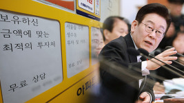 이 대통령 “부동산 투기, 무슨 수 써서라도 반드시 잡을 것…마지막 탈출 기회”