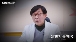 “부모가 편가르기에 아이 끌어들이는 것은 최악” 선행학습 제국:부모 불안 설명서④