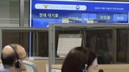 경찰, 피싱 특별단속서 2만 6만명 검거…보이스피싱 피해도 20% 줄어