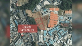 고양시, 설문동에 수소연료전지 발전소 조성 추진