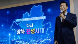 ‘강북 교통망 개선·산업 거점’…16조 원 집중 투자