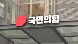 국민의힘 중진들 “지방선거 위기 공감대…당 대표 면담 요청할 것”
