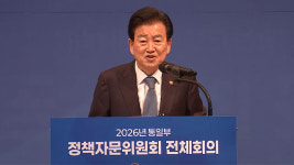 정동영 “북 당대회, 군사·대외 분야 메시지 신중 관리”