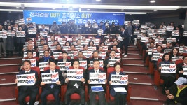 “계파 정치 시선 ‘공소취소 모임’ 탈퇴”…당내 기구 만들자 선언 잇따라