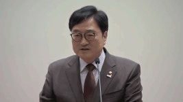 우원식 “헌법에 5·18 정신 넣어 비상계엄 꿈 못 꾸게 해야”