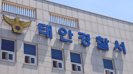 충남 태안 펜션에서 50대 남녀 숨진 채 발견…부검 예정