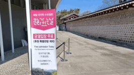 ‘문화가 있는 날’ 매주 수요일로 확대…4월 1일부터 시행