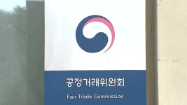 공정위, 전분당 담합‘ 4개사 제재 추진…“7년간 6조 원 담합”