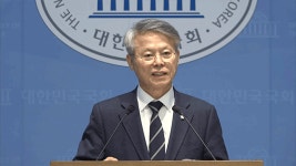 범여권 의원들, 조희대 탄핵안 발의 추진…“정치적 중립 의무 훼손”