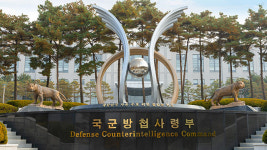 방첩사 해체 후 국방방첩본부 신설…수장에 소장 임명 가능