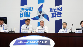 혁신당, 김용남에 “기회주의자에 무늬만 민주당” 맹폭