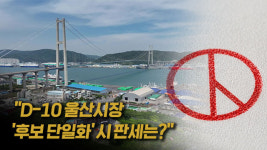 후기