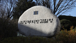 검찰, ‘모텔서 신생아 사망’ 친모에 징역 15년 구형