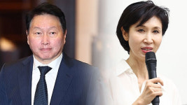최태원·노소영, 오늘 재산분할 2차 조정…‘SK 주식 가치’ 최대 관심