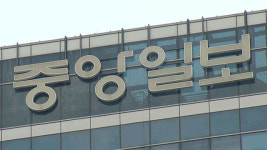 중앙일보 워크아웃 개시 여부, 7월 10일 서면결의로 결정