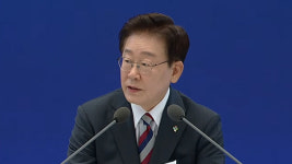 [속보] 이 대통령 “청와대 안에 직할 담당관 두고 3대 메가프로젝트 직접 챙길 것”