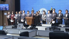 국민의힘 ‘부울경’ 의원들 “반도체 거점에서 왜 배제? 관련 자료 공개해야”
