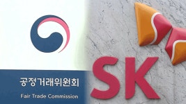 공정위·SK, 1·2·3차 협력사 상생협약…8,700억 반도체 생태계 투자