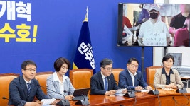 민주, ‘보완수사권 폐지’ 형소법 개정안 오늘 발의 추진…‘보완수사요구권’ 실질화 고심
