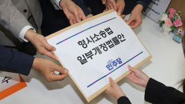 변협 “장윤기 사건, 검찰 보완수사 없었다면 증거인멸 묻힐 뻔”