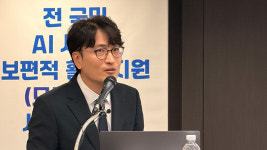 과기부, ‘모두의 AI’ 사업 본격 추진…오는 12월 출시 목표