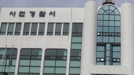 경남 사천 배수장 전기시설 보수하던 40대 감전사