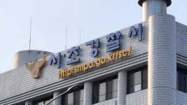 서울 서초경찰서 1층 로비 천장 구조물 붕괴