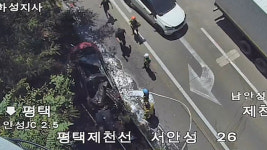 평택제천고속도로 서안성 분기점 부근 차량 화재…운전자 다쳐