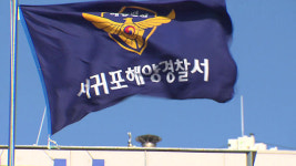 봉은사 주지 지낸 명진스님 입적…서귀포서 프리다이빙 사고