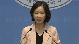 국민의힘 “‘제주 실종 허위 종결’ 경찰관 신상 공개해야”