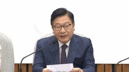 정점식 “김승원 법무장관 지명은 ‘공소 취소 최우선’ 대국민 메시지”
