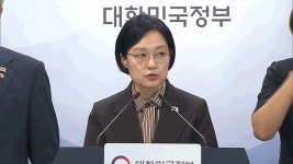정부 “수도권 소재 중앙행정기관 내년 상반기 세종 이전…공공기관 올해 4분기 이전 계획 발표”