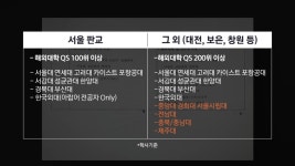 ‘80년생 컷’ 경력채용 지침에…한화에어로 대표, ‘엄중경고’