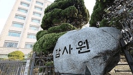 감사원 “윤 정부 ‘YTN 지분’ 매각 과정 부당 지시…이동관 전 방통위원장 등 개입”