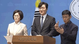 민주당 “‘비공개 대미투자 보고’ 녹취록 유출…명백한 범죄”