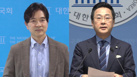 ‘북한군 포로 송환 공개’ 여야 충돌…“김정은 심기 경호”·“안전 위한 조치”