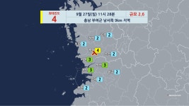 충남 부여군에서 규모 2.6 지진