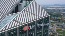한국전력 직원 개인정보 노출…2만 4천 명 정보가 외부 웹페이지에