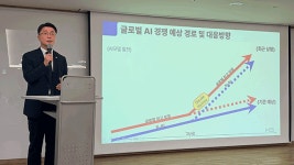 과기정통부 “독파모 중단 없다”…프론티어 AI와 병행 추진