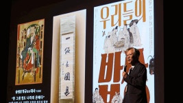 ‘친일파 글씨’ 논란에 유홍준 “중대한 착오이자 불찰”…국감서 사과