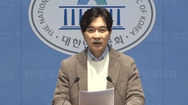 국힘 “민주당, 신천지 집단 입당 의혹 조사 결과 공개하라”…특검 촉구