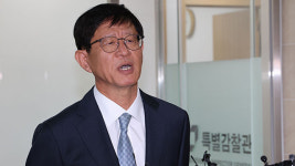 최길수 특별감찰관 “정치적 중립·독립성 견지…두 눈 부릅뜨고 감시”
