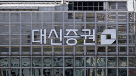대신증권 고객정보 3만 8천여 건 유출…긴급 대응조치