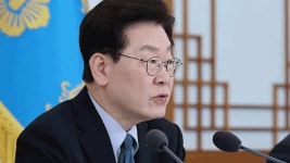 이 대통령 “다문화 가정 차별 방지 정책, 과잉 특혜·내국인 역차별 안 돼”