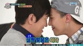 ‘주간아이돌’ 정형돈-지드래곤, 남남커플의 닭살 애정행각 ‘폭소’