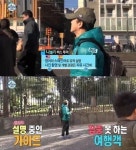 나혼자산다 김광규, 이탈리아서 스트레스를 ‘한식’으로…“헉! 도대체 왜?”