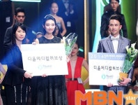 아시아뉴스타모델 `디올메디컬허브상` [MBN포토]