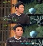 ‘힐링캠프’ 황정민 “아내가 아직도 좋아…세상서 가장 친한 친구”