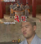 주먹쥐고 소림사 김병만, 수준급 무술 실력에 사부도 ‘깜짝’