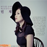 [M+인터뷰] 재즈보컬리스트 민채 “음악은 거짓을 말할 수 없다”